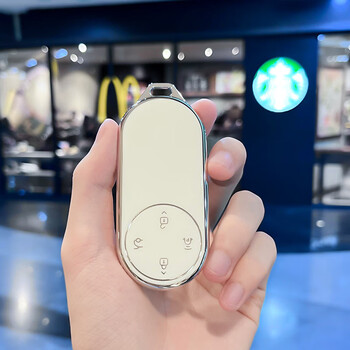 Suitable for wenjie m9 key cover uitra pure electric max version key case buckle car decorative supplies accessories suitable for wenjie c model-smart 4-button single shell white