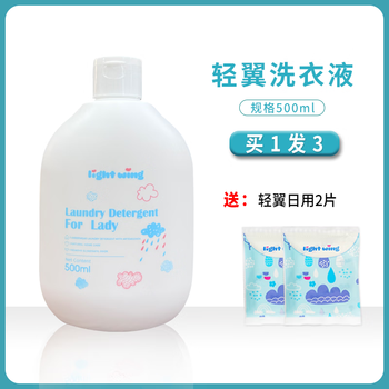 Lightwing korean light wing sanitary napkin female aunt's napkin day and night combination whole box of pajama pants genuine light wing inner cleaning other