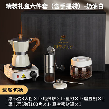 Pakchoice hardcover gift box hand-brewed coffee pot set hand-grinder coffee machine italian moka pot hand-brewed coffee set