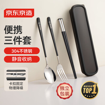 Made in tokyo, chopsticks, student tableware, 304 stainless steel forks and spoons, portable tableware set for office workers