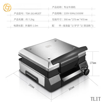 Mivm german imported quality fully automatic grilled steak machine grilled household high-temperature steak machine chicken chop pig multi-functional electric frying pan grilled fish