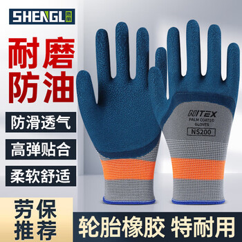 Shengli labor protection gloves gardening gloves rubber wear-resistant thin breathable construction site handling foaming anti-oil anti-slip wear-resistant king ns200 blue 12 pairs/pack