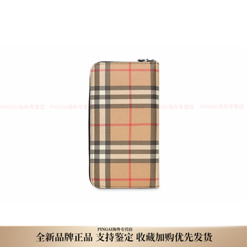 Burberry vintage plaid long zipper cowhide wallet women's khaki new year's gift basic pack (bag + dust bag)