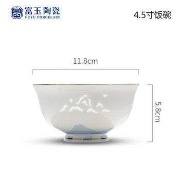 Fuyu ceramics jingdezhen linglong high temperature porcelain tableware set home new chinese rice bowl high-looking housewarming gift new linglong/azure 4.5-inch rice bowl single
