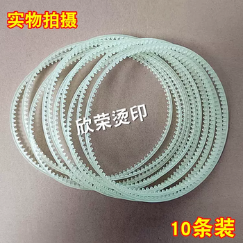 Yusenyi beef tendon 900 belt conveyor belt fr770 accessories guide 980 sealing machine tooth shape automatic belt belt circumference 410mm 10 pieces