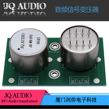 Mc phono cartridge step-up transformer audio dedicated vinyl lp single transformer