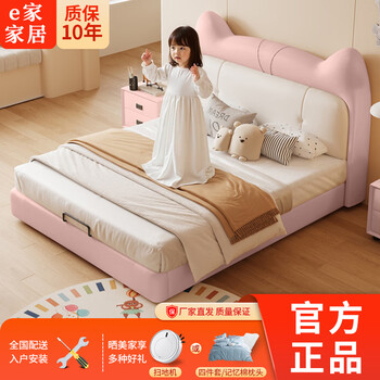 Children's bed boy cartoon cat children's leather bed princess girl's bed sheet double solid wood bed pink leather bed children's single bed color remarks needed - delivery to home 1.2m*2.0m frame structure