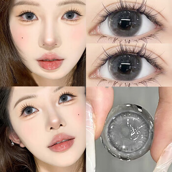 Haichang new new eye lotion + daily disposable contact lenses 5 pieces large diameter natural disposable contact lenses authentic 2 pieces frozen pear cake 14.5mm trial pack free wearing tools 0 degree