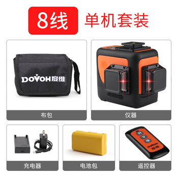 Duvibeoco level high-precision strong light 8-line red light outdoor building household wall tiling green light automatic wiring huge bright red light eight-line stand-alone standard package