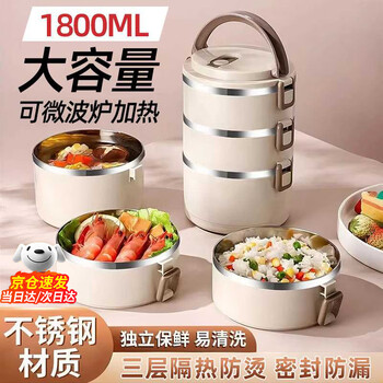 Oimg lunch box insulated lunch box for office workers, microwave insulated bucket, multi-layer packaging, large-capacity lunch box with lunch box, portable all-in-one, microwaveable, three layers