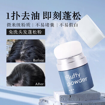 Taozhiyaoyao fluffy pink hair oil control fluffy dry hair bangs oil removal high skull artifact lazy oil head no-wash fluffy men and women