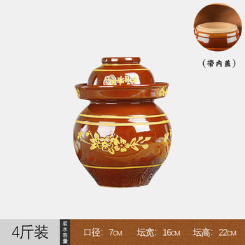 Ye yu sichuan pickle jar earthenware old-fashioned household ceramic thickened with inner lid pickled pickled vegetables pickled vegetables salted egg sealed jar comes with a waterproof inner cover 4 pounds of water capacity extra thick blessing word pickle jar