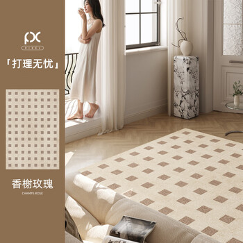 Carpet living room 2025 new french retro no-care room sofa coffee table floor mat thickened soundproof bedside blanket 21944-champs elysees rose 180cm*250cm soft waxy skin comfortable feet