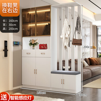 Rsrddy light luxury solid wood entrance cabinet and shoe cabinet all in one simple multi-functional living room entrance partition cabinet wine cabinet shoe stool storage cabinet delivery upstairs solid wood board self-installation starry sky gray 80cm long left stool + smart sensor light