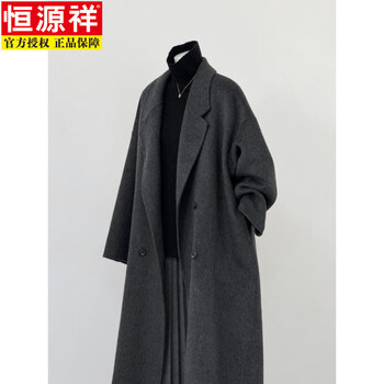 Hengyuanxiang fashion dark gray double-sided wool coat for women 2025 autumn and winter new loose high-end casual high-end woolen coat dark gray double-sided cashmere m. 115-125 catties