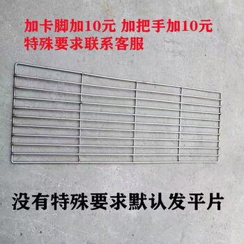 Bold food grade 304 stainless steel barbecue net rectangular barbecue net commercial barbecue net grill net baking net bold full 5 mm spacing 2 cm 80x20