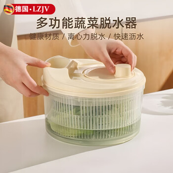 Lzjv salad vegetable dehydrator german household drain and dryer fruit manual water spinner basket kitchen tool vegetable basin cream white vegetable dehydrator