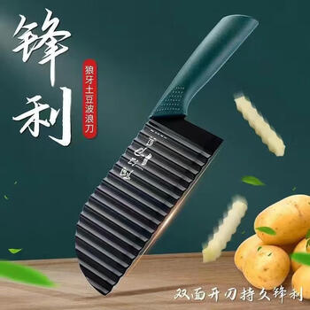 Wen shiou corrugated knife 316 stainless steel corrugated knife for cutting vegetables stainless steel cutting wolf tooth potato wavy knife potato flower knife a16 wolf tooth potato knife
