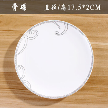 Youmingrui hotel ceramic tableware set european hotel club company hospitality tableware full set customized logo 7-inch bone plate galaxy journey