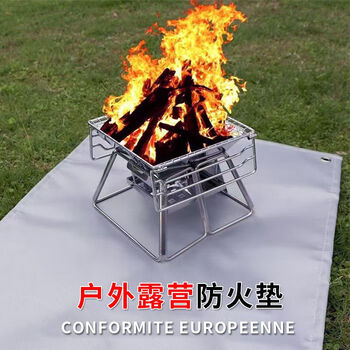 Mo peng fire blanket national fire certification outdoor camping fire mat camping fire cloth flame retardant high temperature insulation picnic mat silicone 50*50