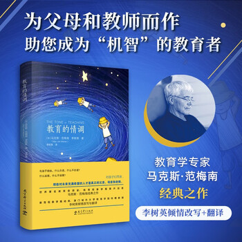 Jingdong's self-operated 