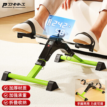 Pinnai elderly home rehabilitation training bicycle pedal car fitness equipment for stroke hemiplegia upper and lower limbs flagship folding model installation-free counter + resistance adjustable green