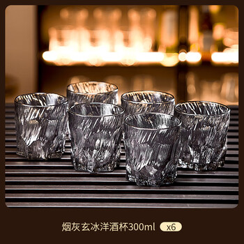 Delisoga whiskey glass, foreign wine glass, light luxury, high-end crystal glass, household wine bottle