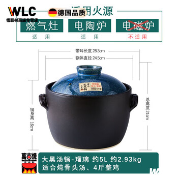 Oein imported from japan 5l/6.9l large capacity eternal clay pot huayue large black earthen pot soup pot earthen pot high temperature resistant 62931731 soup pot 5/l (glazed) 1ml