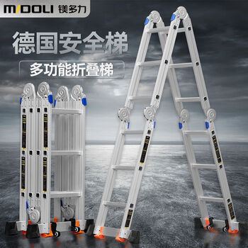 Magnesium midoli folding ladder herringbone ladder aluminum alloy thickened multifunctional scaffolding engineering stair climbing ladder straight ladder horse stool zd5