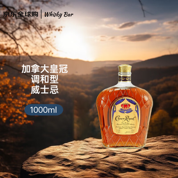Canadian crown (crown royal) blended whiskey 1000ml 40% new year gift