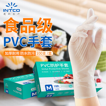 Yingke medical disposable food grade pvc protective gloves thickened and durable kitchen baking transparent 100 count/box medium size m