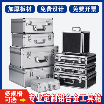 Aoyanlai file box password box portable safe briefcase cash box with lock wireless microphone storage box default color 1