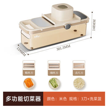 Bear vegetable cutting artifact multi-functional grater grater potato shreds home kitchen cut onions and radish slices beige