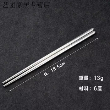 Vinoa stainless steel spoons, forks, chopsticks, knives, straws, cutlery set, gift set, student milk tea, straws, cutlery, 1 pair of chopsticks, stainless steel material