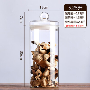 Pangdonglai quality sealed jar large capacity glass dry goods special tea isinglass and tangerine peel moisture-proof storage jar display 5.25.l 15cm diameter (.upgraded flawless high borosilicate bottle