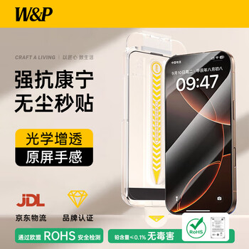 W&p corning glass suitable for iphone16promax tempered film apple 16promax mobile phone film full-screen ultra-high definition earpiece dust-proof and anti-fingerprint dust-free warehouse wp