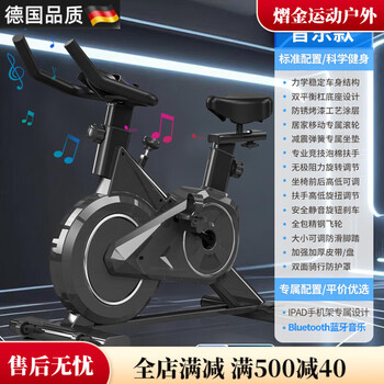 Tlxt german high-end imported exercise bike for home use, all-inclusive flywheel recommendation, indoor exercise bicycle for weight loss, samurai black, all-inclusive flywheel, bluetooth audio, return and exchange if not satisfied/14
