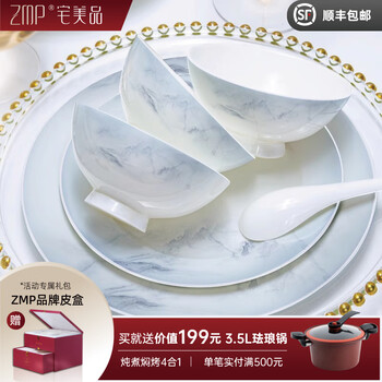 Home beauty products jingdezhen high-end tableware set chinese bone china bowl and dish set household bowls and plates housewarming underglaze color gift gray jiangshan picturesque - with clay pot leather box 68 pieces