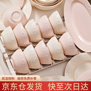 Haoya jingdezhen set meal underglaze celadon bowls and plates tableware complete set of household ceramic dishes set 28 heads embossed strawberry