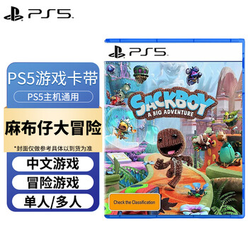 Playstation ps5slim new game ps5 new game disc sackboy's adventure national bank version chinese