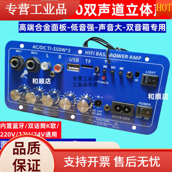 Mppmck bluetooth amplifier board high power 500w 30000w super bass rectangular 8-18 inch universal board high power s50 dark blue 6-12 inch dual channel