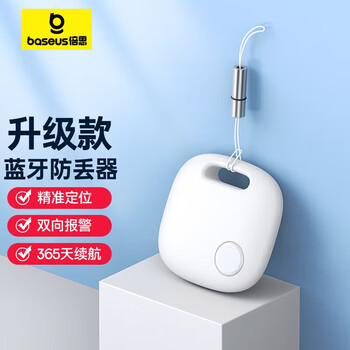 Baseus bluetooth anti-lost device accurate tracker anti-lost positioning search reminder slim and compact suitable for apple iphone huawei mobile phone pets children and elderly locator