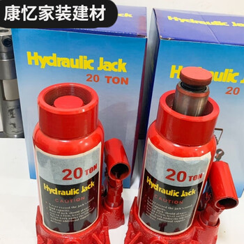 Meikejie precision tube seamless steel pipe special jack precision tube inner diameter mirror pressure hollow round tube seamless chromium molybdenum alloy no. 4 accessories 20 ton single jack