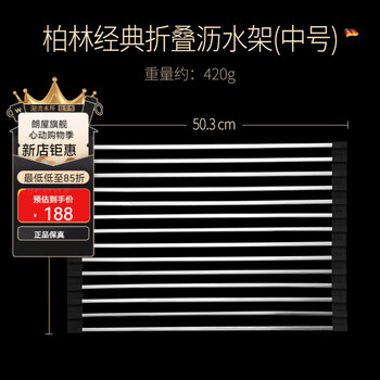 Langwu german sink drain rack kitchen storage rack dishes sink rack foldable stainless steel faucet artifact medium size (length 50.3cm)