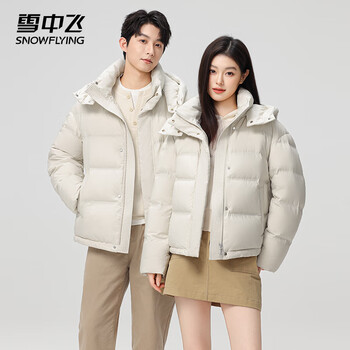 Snow flying down jacket women's short 2025 new couple style loose thickened 90 down jacket beige xs