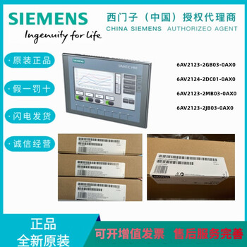 Siemens touch screen ktp700/900/1200 6av2123-2gb03/2jb03/2mb03-0a 6av2124-0mc01-0ax0 tp129