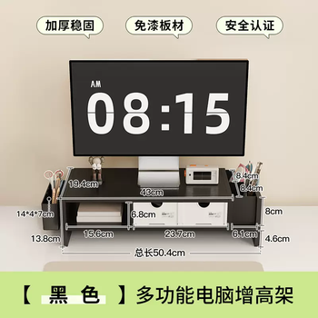 Yusenyi desktop monitor computer elevated desktop bracket bracket with drawer storage box workstation keyboard support main image new black (double drawers-pen holder-side hanging box)