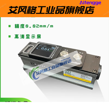 Ai style digital display bar water level gauge cast iron high precision 0001 lv-h150 digital display level