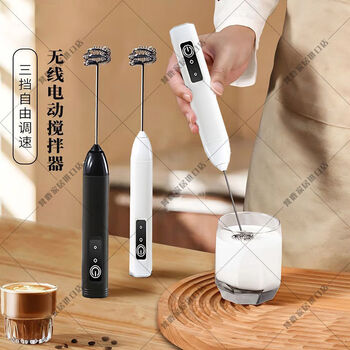 Handheld electric household egg beater stirrer small mini coffee milk tea stirrer semi-automatic cream imported german intelligent technology protection chip version only replacement not repair flagship version oil milk white intelligent 9a motor intelligent dual-core power import