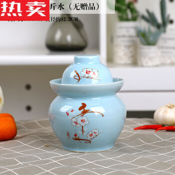 Mzxm jingdezhen ceramic pickle jar household pickle jar thickened sichuan pickle jar pickle jar sealed double green blueberry flower mini size about 1.2 catties of water (full 2 pieces